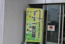 一般公開1