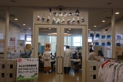 一般公開2