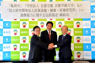 �O�ҋ���������̗l�q