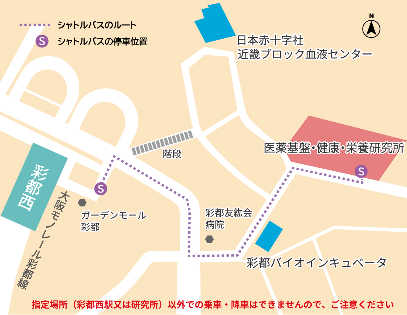 シャトルバスルート