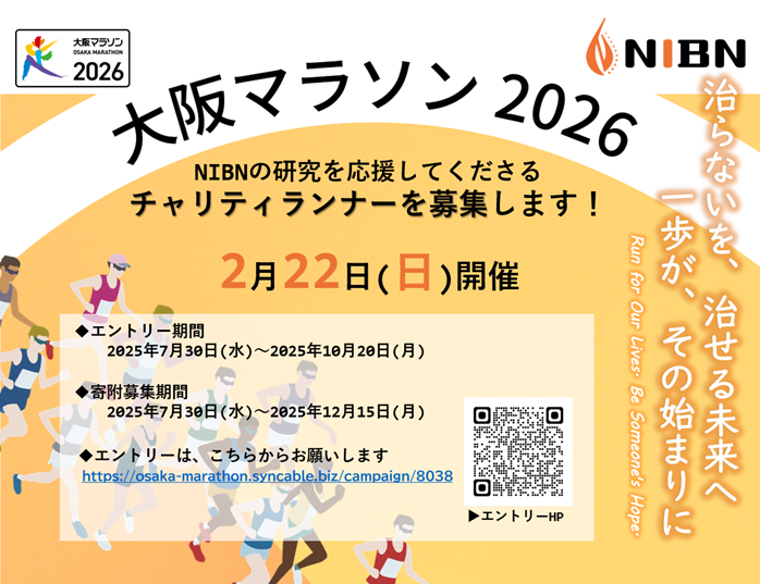 osakamarathon2026Top