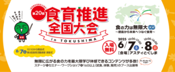 健康セミナーお知らせ