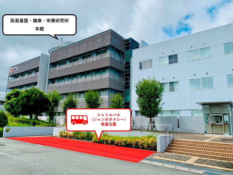 シャトルバス乗降車場所