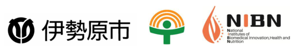 伊勢原市と東京生薬協会、NINBのロゴ