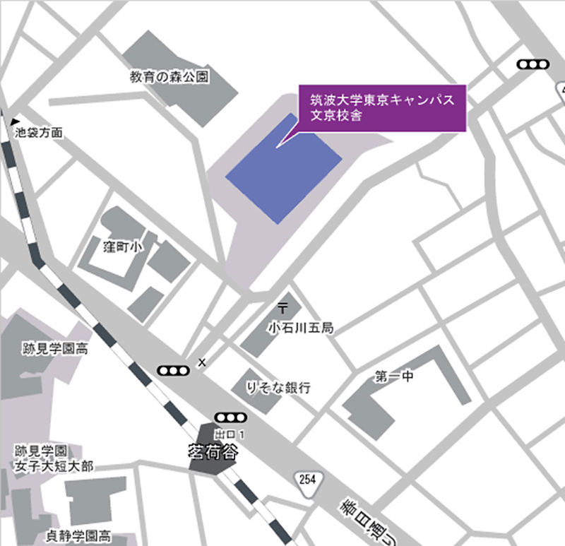 会場の筑波大学東京キャンパス文京校舎の地図：丸ノ内線みょうがだに駅の1番出口から北東へ徒歩3分程度
