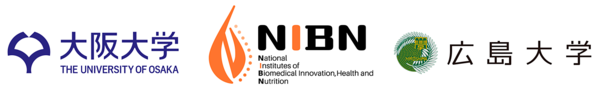 大阪大学、NIBN、広島大学ロゴ