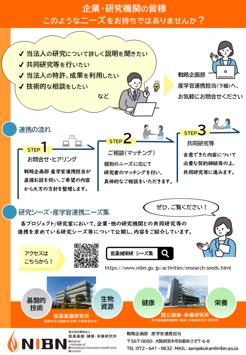 チラシ
